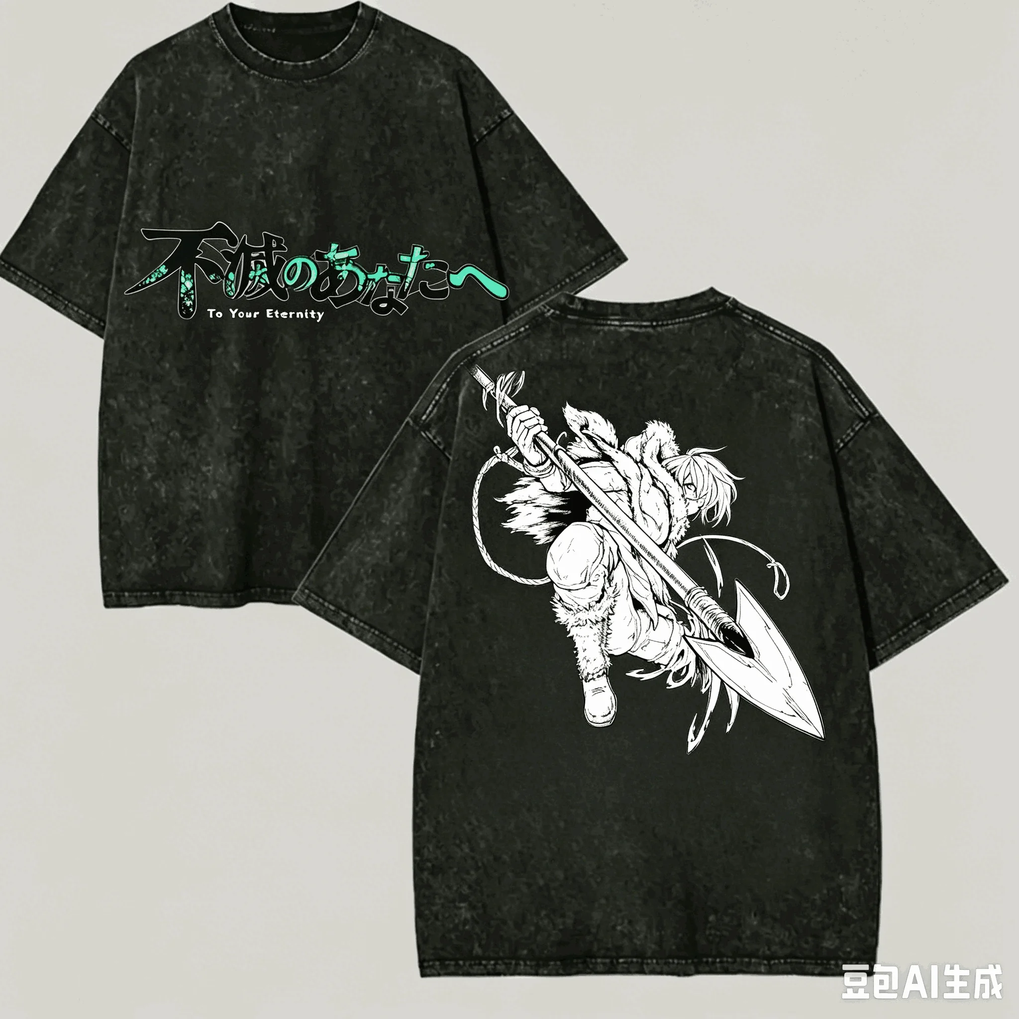 Fushi To Your Eternity Mineral Wash T-shirt
