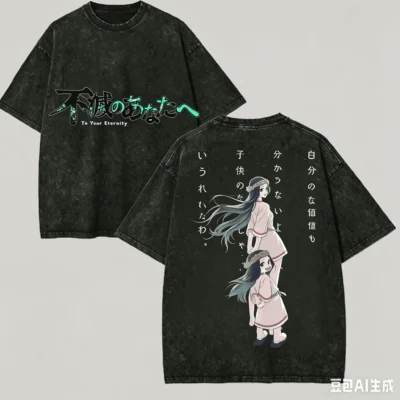 March To Your Eternity Mineral Wash T-shirt