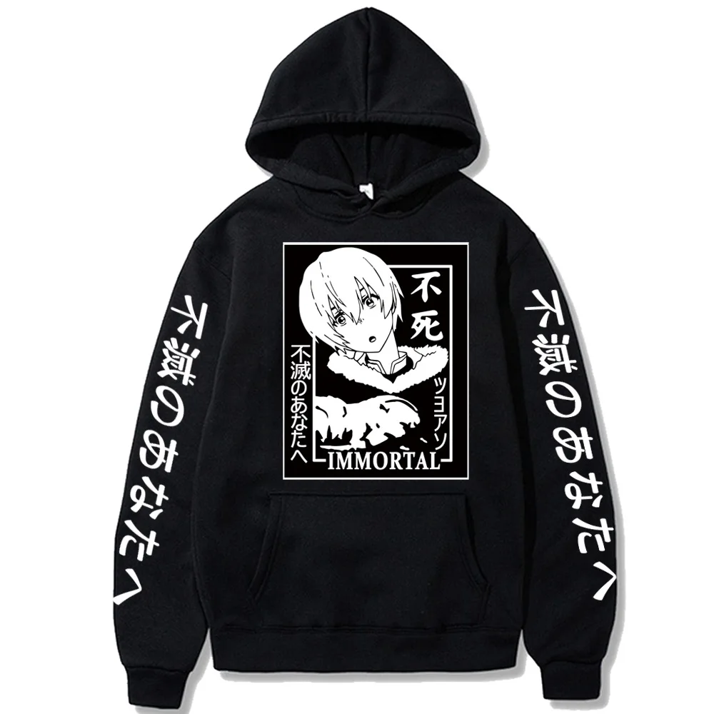 Fushi Immortal To Your Eternity Hoodie