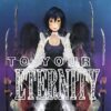 flat750x075f pad750x1000f8f8f8 1 - To Your Eternity Shop
