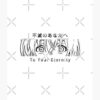 flat750x075f pad750x1000f8f8f8.u15 11 - To Your Eternity Shop