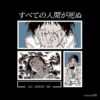 flat750x075f pad750x1000f8f8f8.u2 31 - To Your Eternity Shop