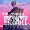 flat750x075f pad750x750f8f8f8 8 - To Your Eternity Shop