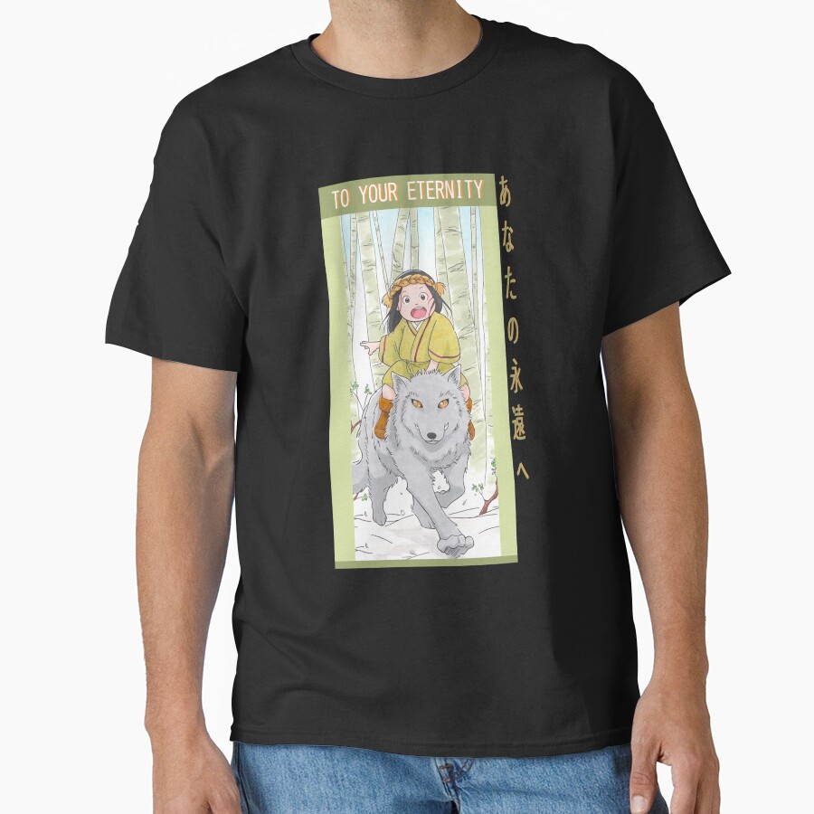 Super Immortals Human Enduring Energy March To Your Eternity Retro Wave T-shirt - Image 2