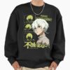 ssrcooversized sweatshirtmens 0110101001c5ca27c6frontsquare productx1000 26 - To Your Eternity Shop