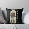 urthrow pillow couch smallsquare1000x1000 22 - To Your Eternity Shop